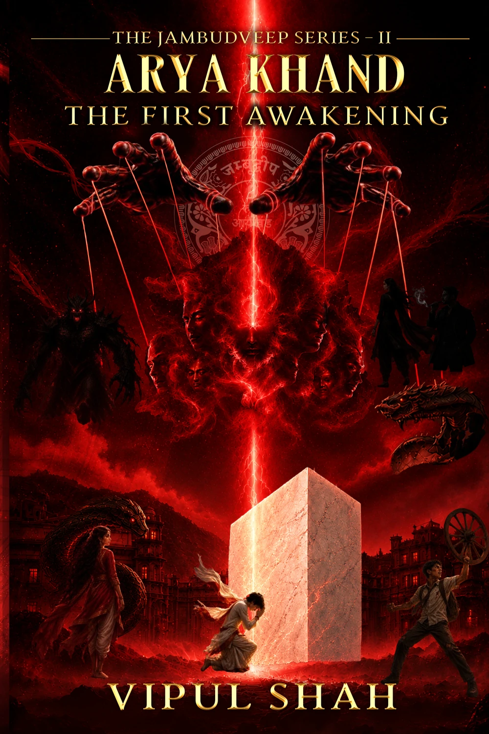 Arya Khand — The First Awakening official front cover